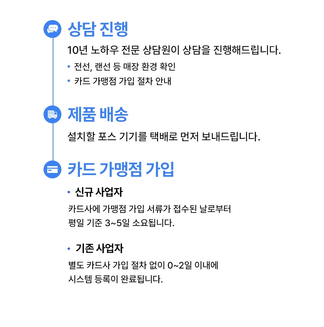 설치과정 안내