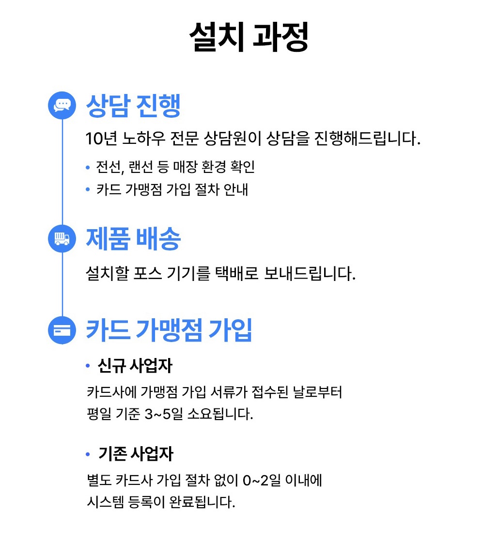 설치과정 안내