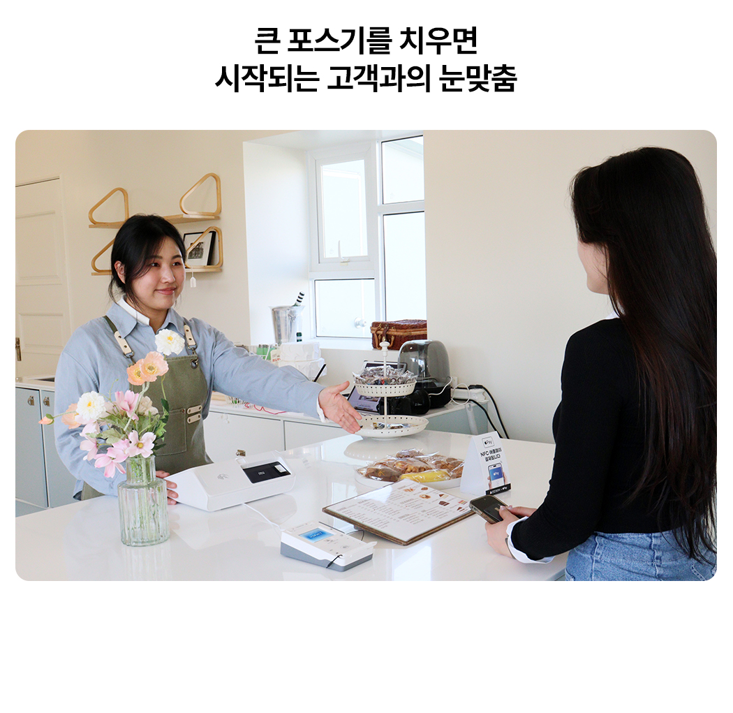 AP-100 + KSP-S8 멀티패드 일체형 포스 사용 카운터 모습