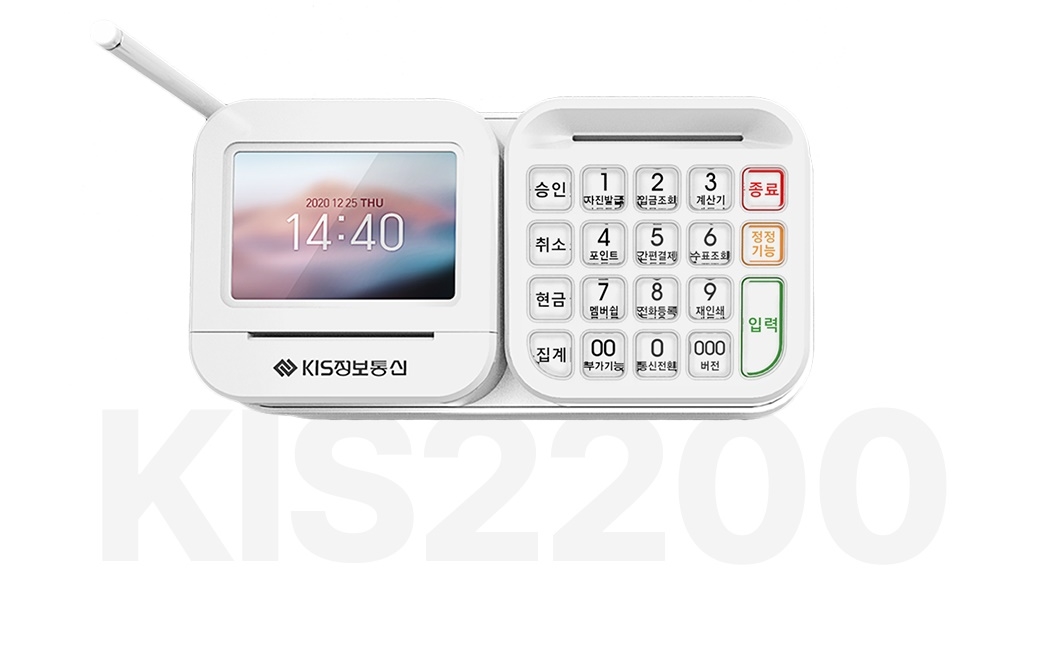 KIS2200 전면
