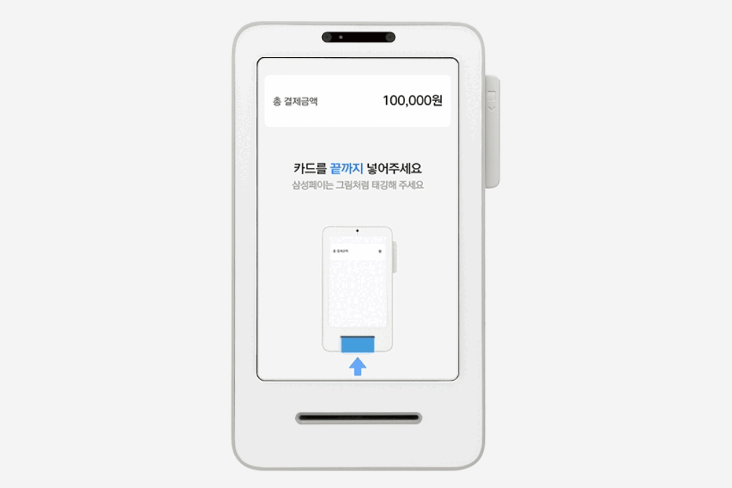 KIS2200 + 토스프론트 결제 화면