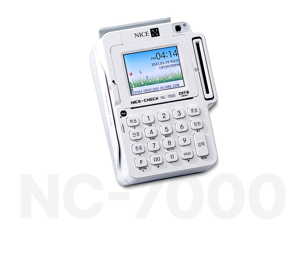NC7000 전면