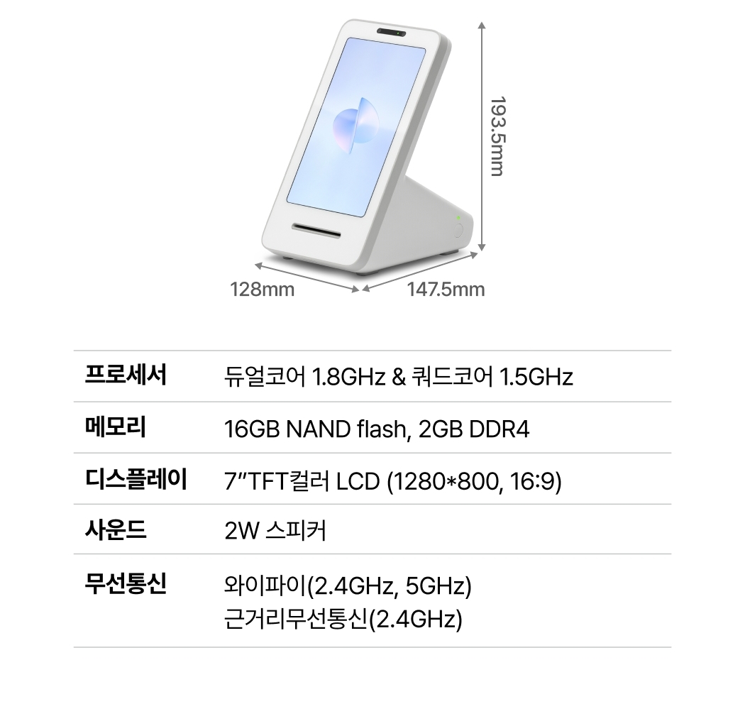 올스타 포스기  + 토스프론트 제품 사양 전체