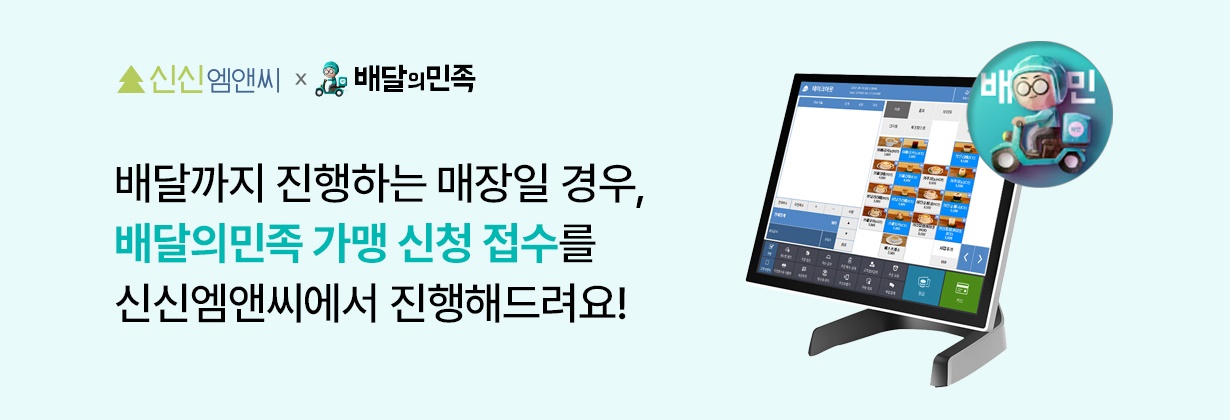 중고포스 상세이미지