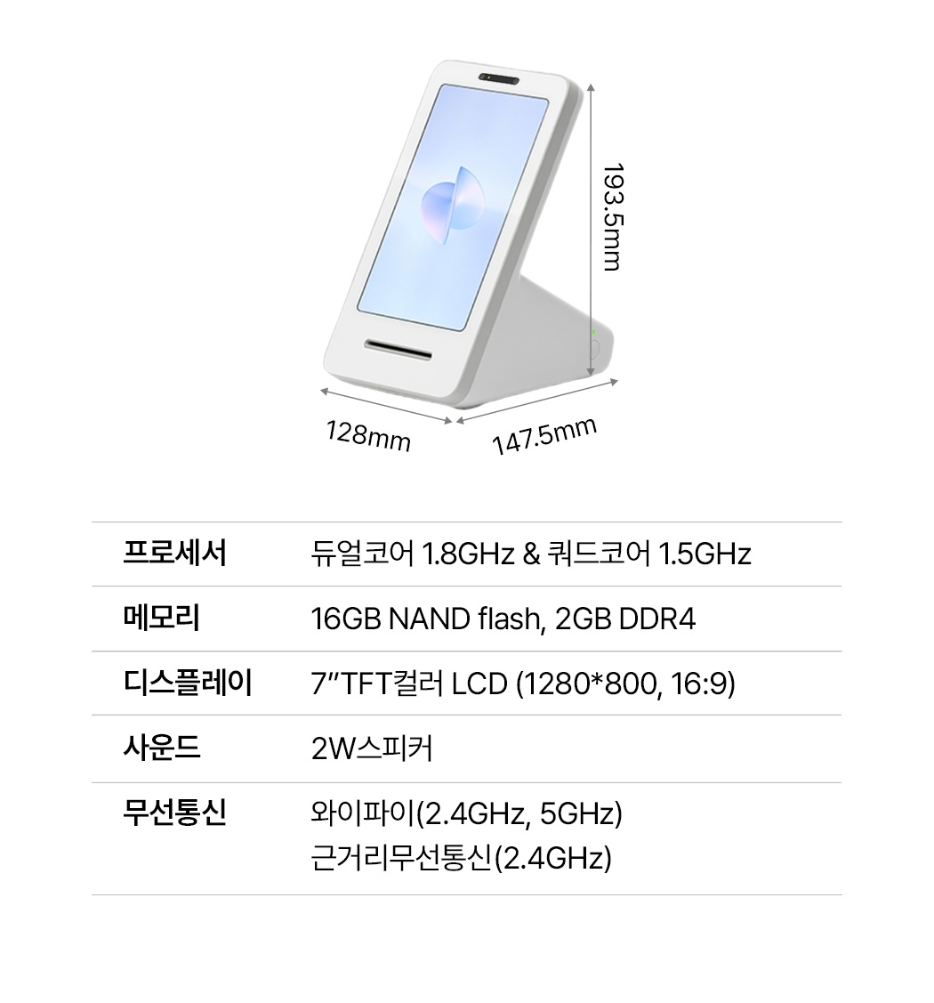 토스프론트 제품 사이즈 및 크기 전체 사양