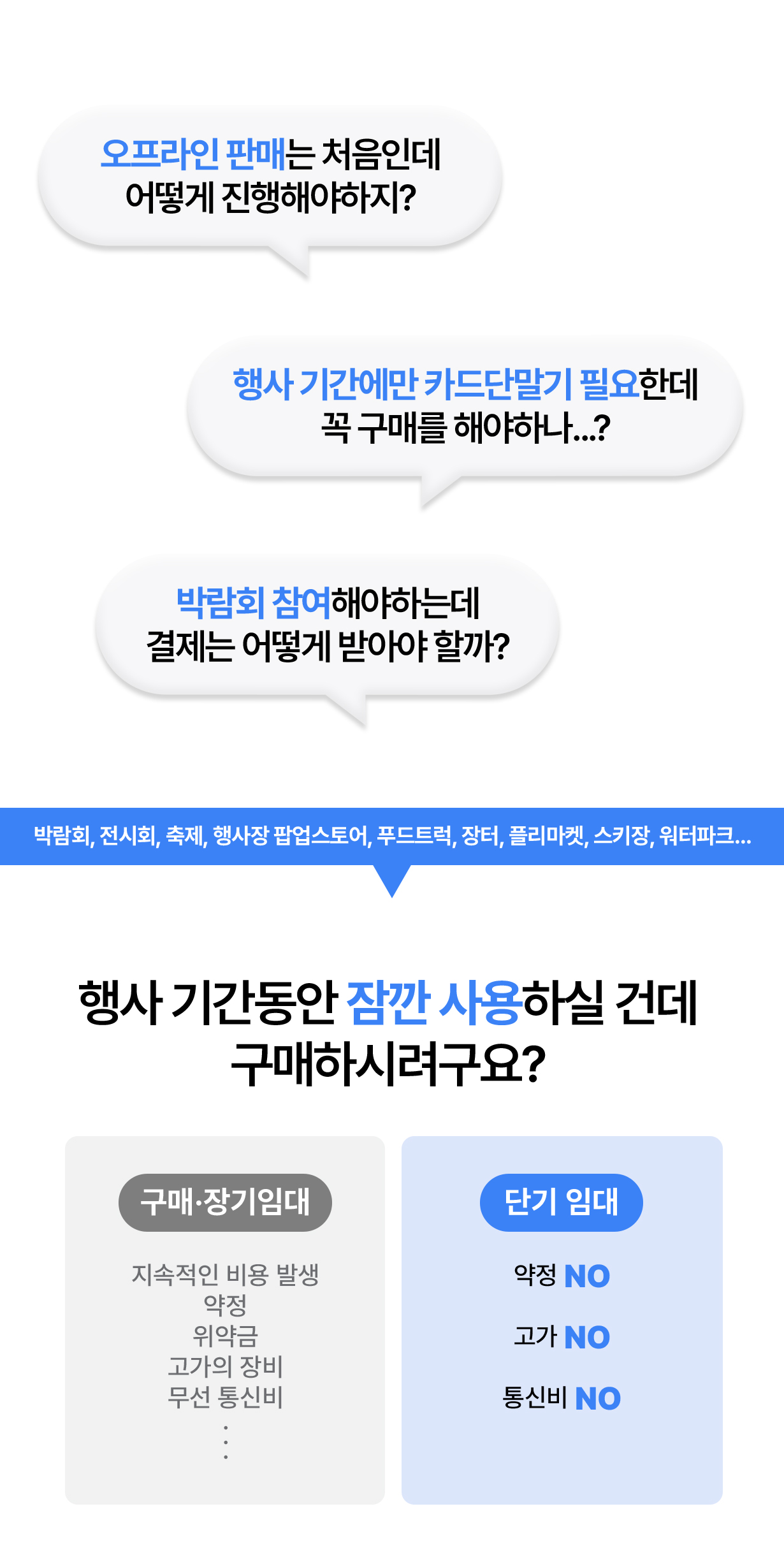 단기임대 상세이미지