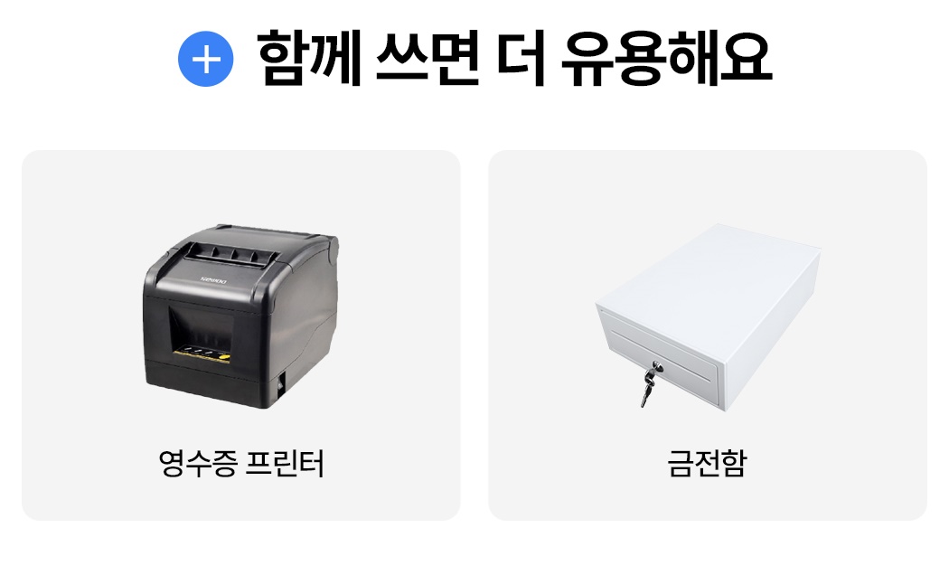 스마일포스M 연동 가능 제품 영수증 프린터, 금전함