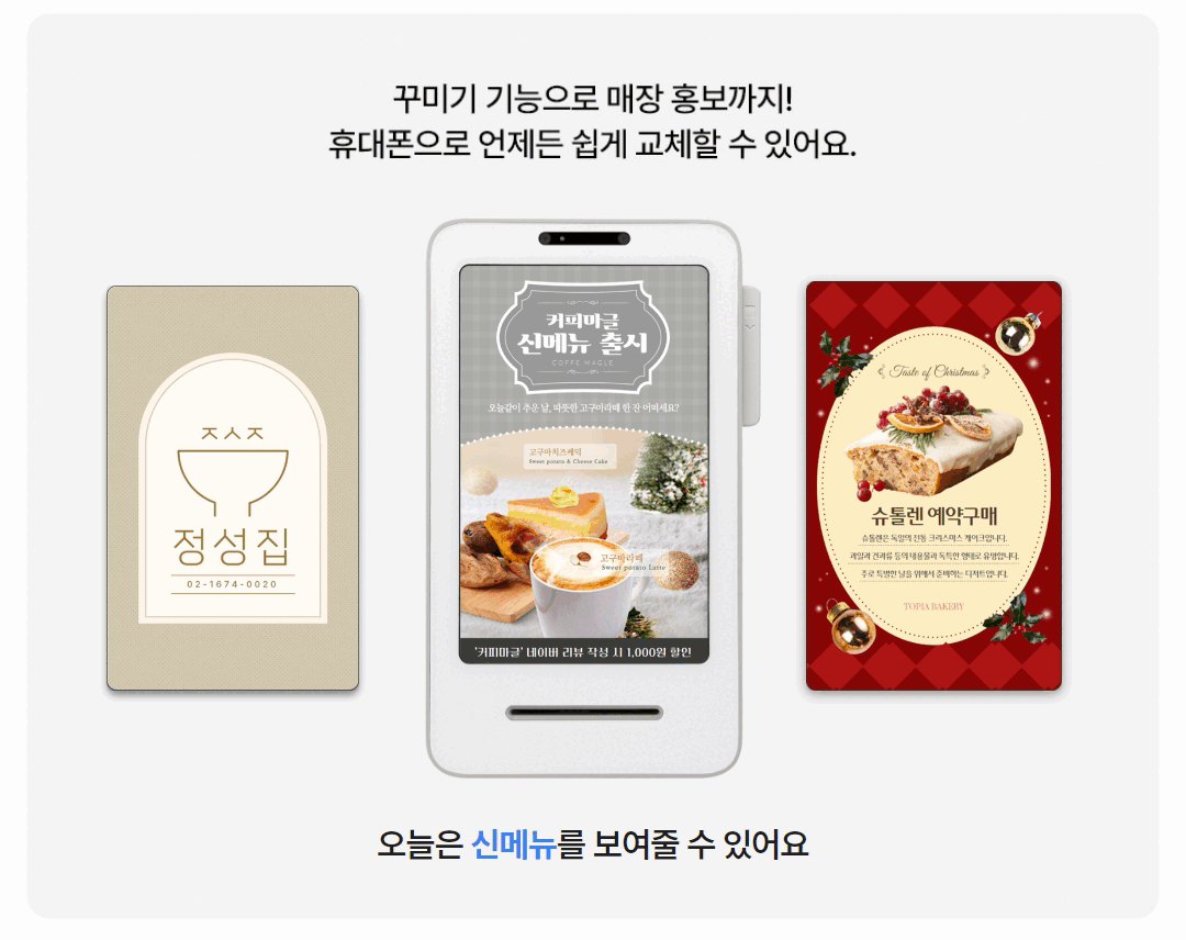 토스배경화면