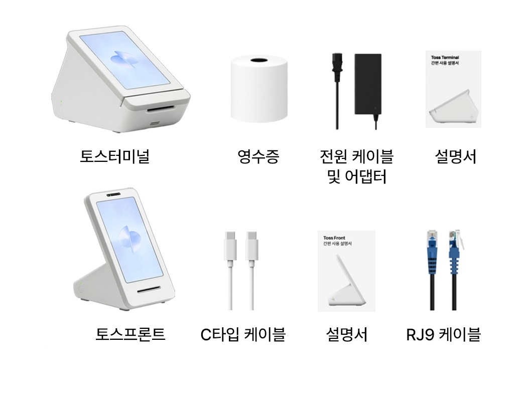 토스카드단말기
