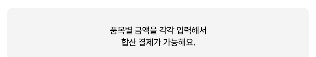 유선단말기