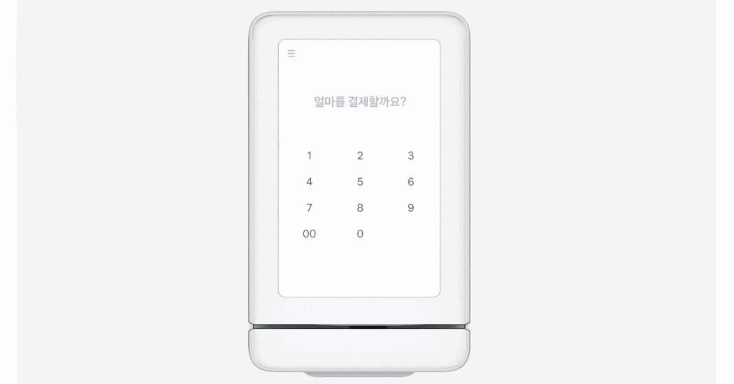 토스터미널