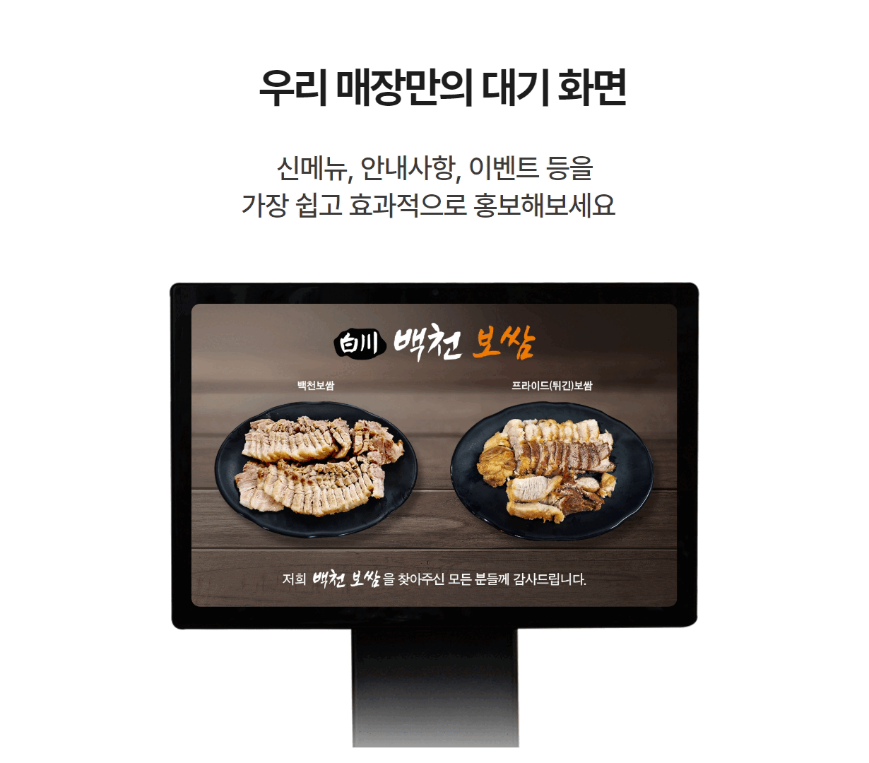 유니온오더 대기화면 커스터마이징 가능