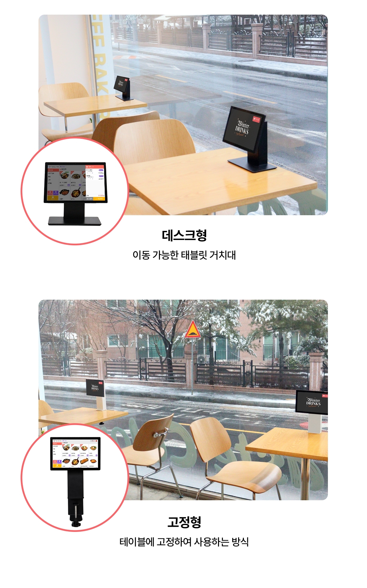 유니온오더 거치대 데스크형, 고정형 설치 사례