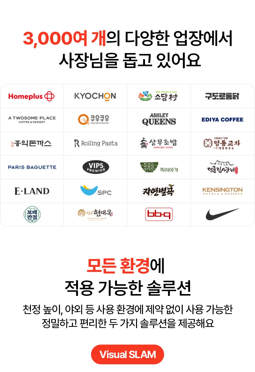 브이디로봇 상세이미지