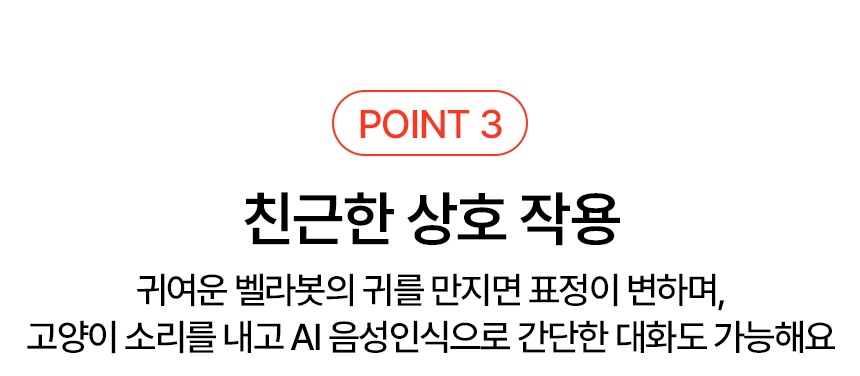 브이디로봇 상세이미지