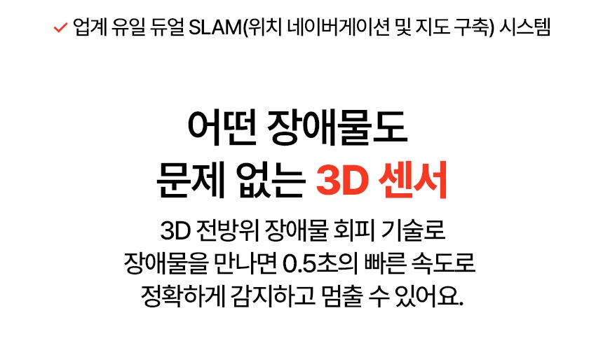 브이디로봇 상세이미지