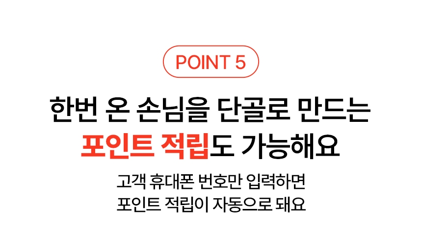 브이디솔루션 상세이미지