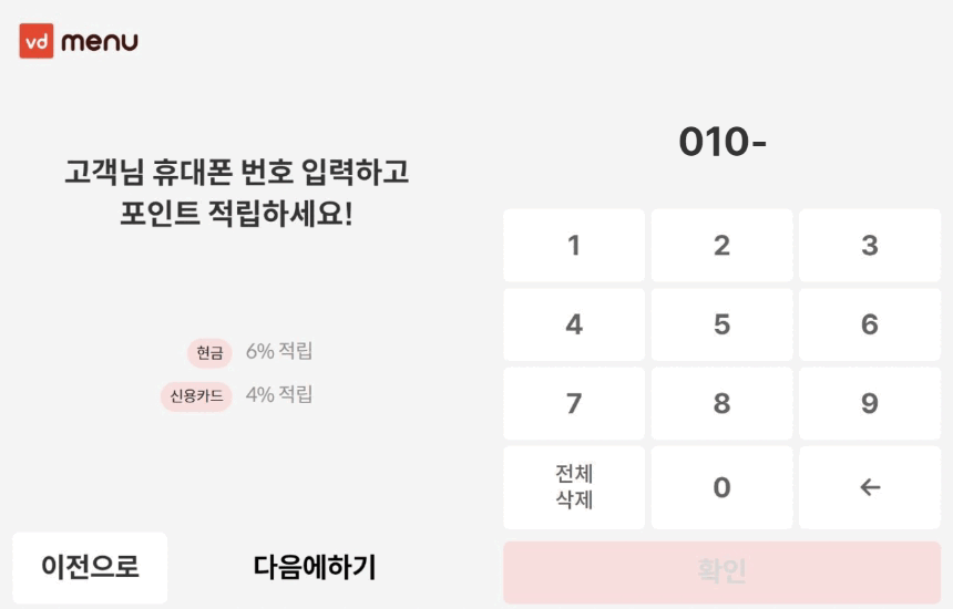브이디솔루션 상세이미지
