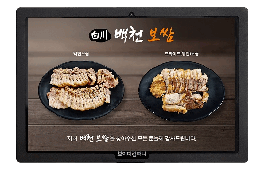 브이디솔루션 상세이미지