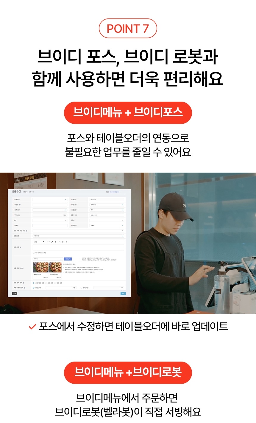 브이디솔루션 상세이미지