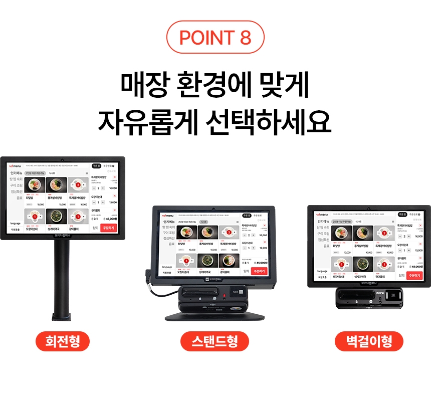 브이디솔루션 상세이미지