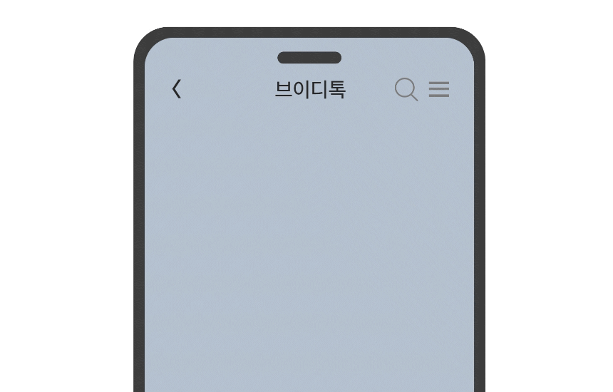 브이디솔루션 상세이미지