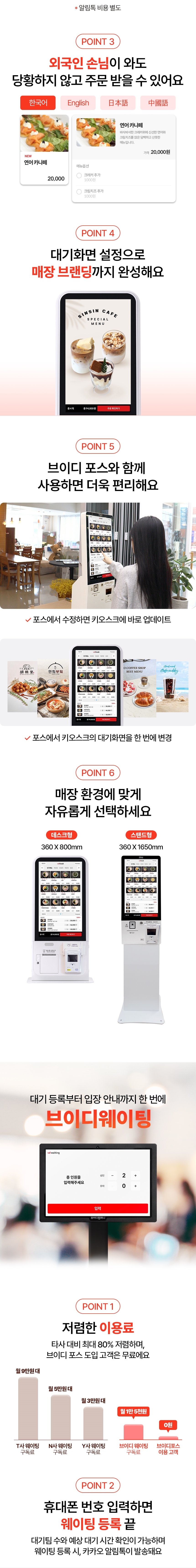 브이디솔루션 상세이미지