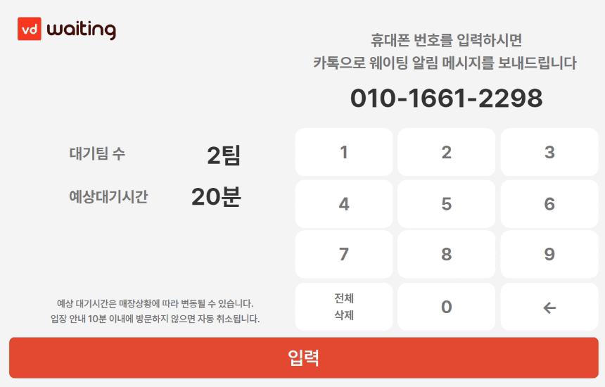 브이디솔루션 상세이미지
