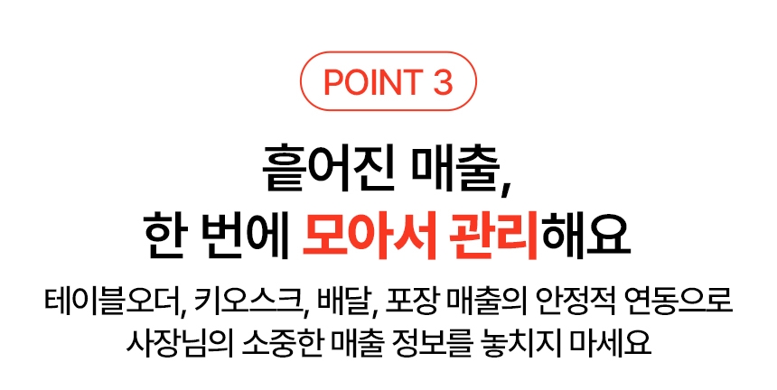 브이디솔루션 상세이미지