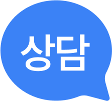 채팅상담