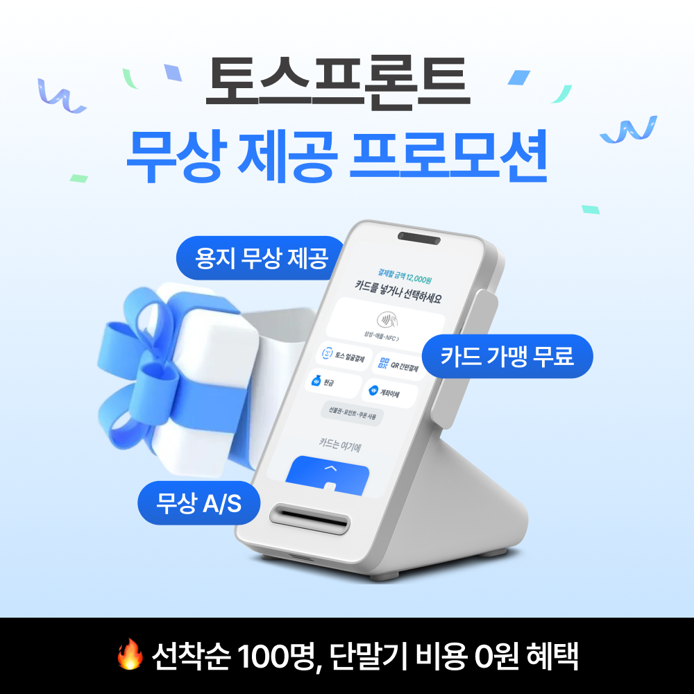 혜택 2