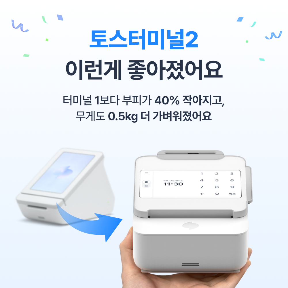 혜택 3