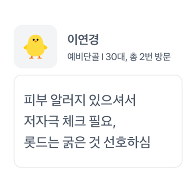 시크릿 메모